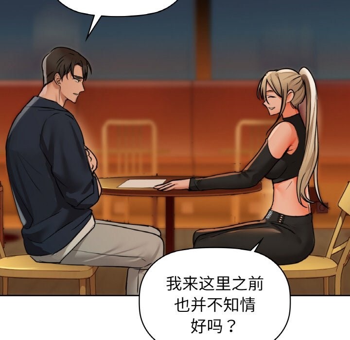121P - 咖啡因