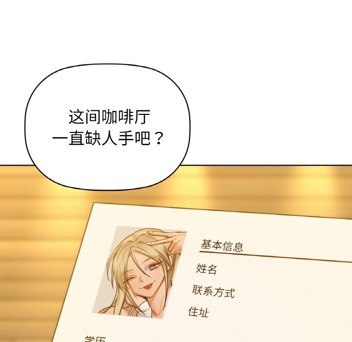 127P - 咖啡因