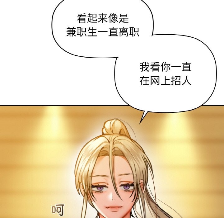 132P - 咖啡因