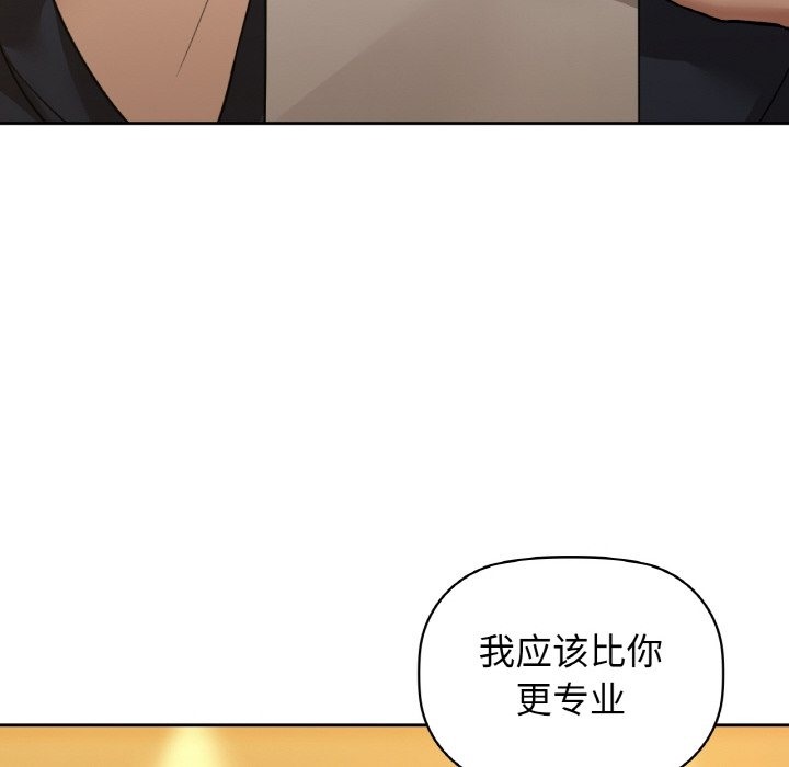 140P - 咖啡因