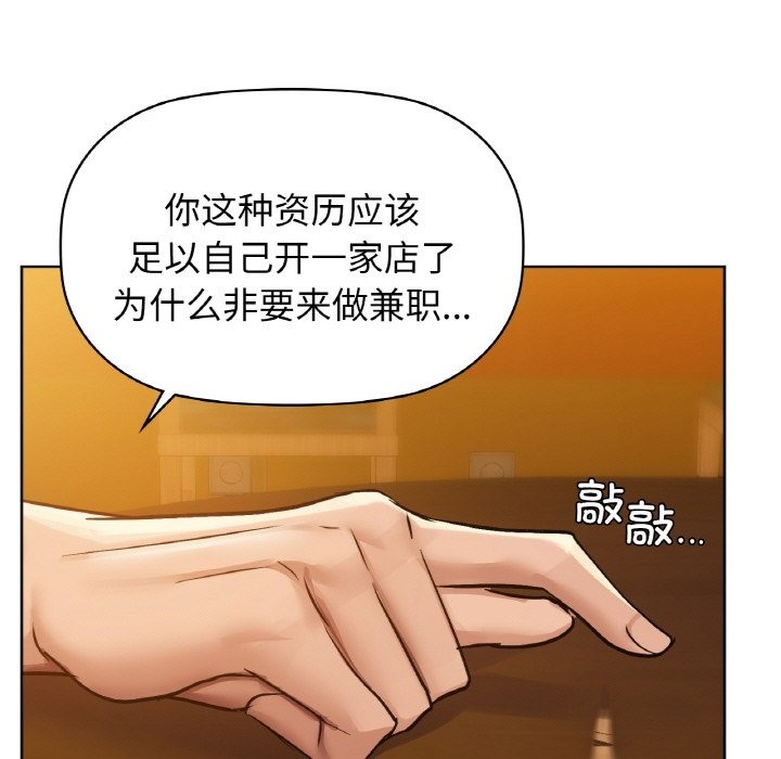 143P - 咖啡因