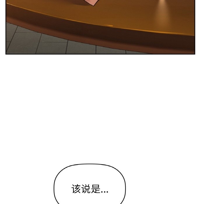 144P - 咖啡因