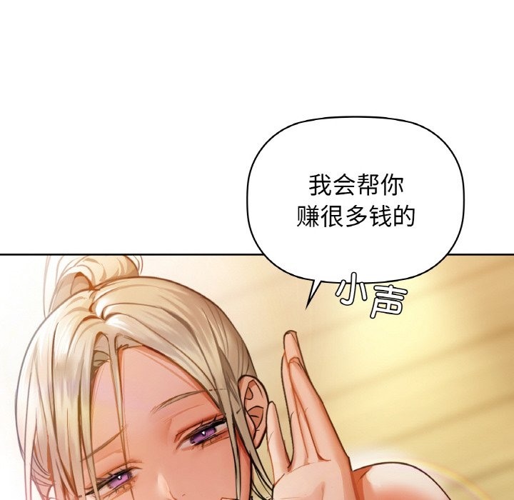 146P - 咖啡因