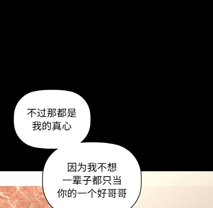 25P - 咖啡因