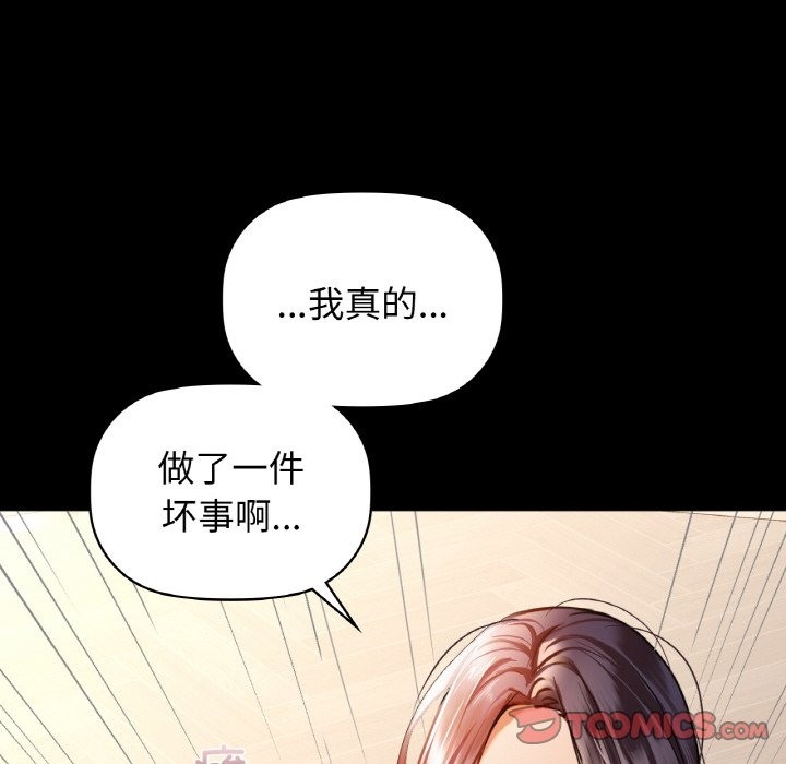 30P - 咖啡因