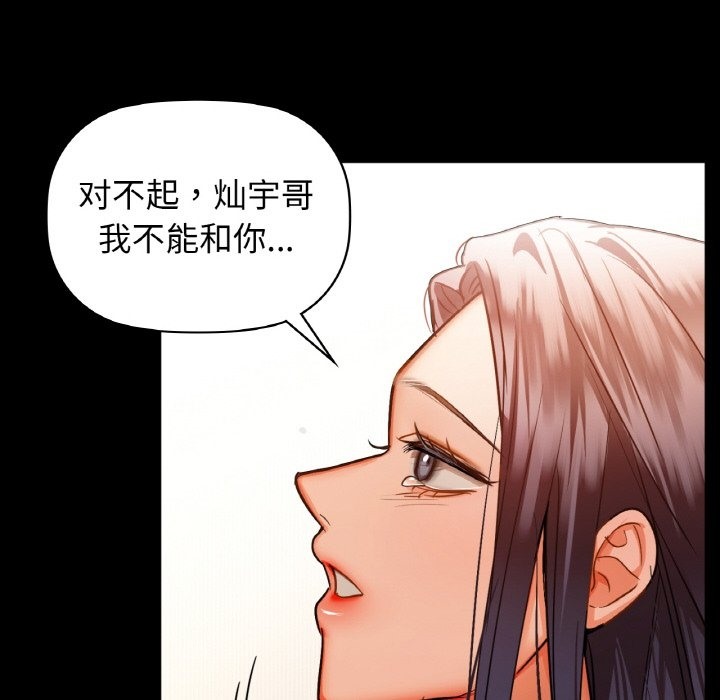 33P - 咖啡因