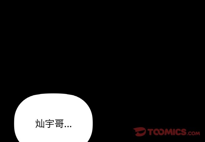 3P - 咖啡因