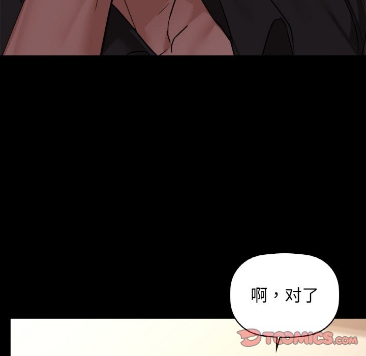 39P - 咖啡因