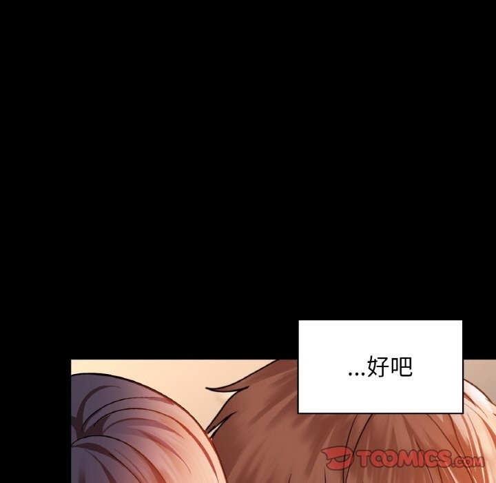 66P - 咖啡因
