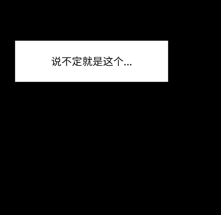 69P - 咖啡因