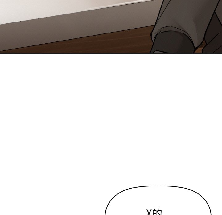 79P - 咖啡因