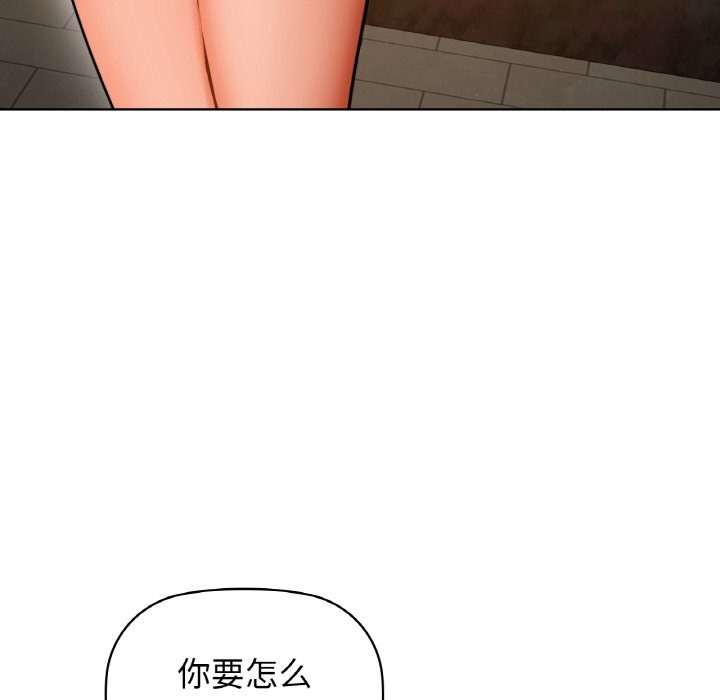 82P - 咖啡因