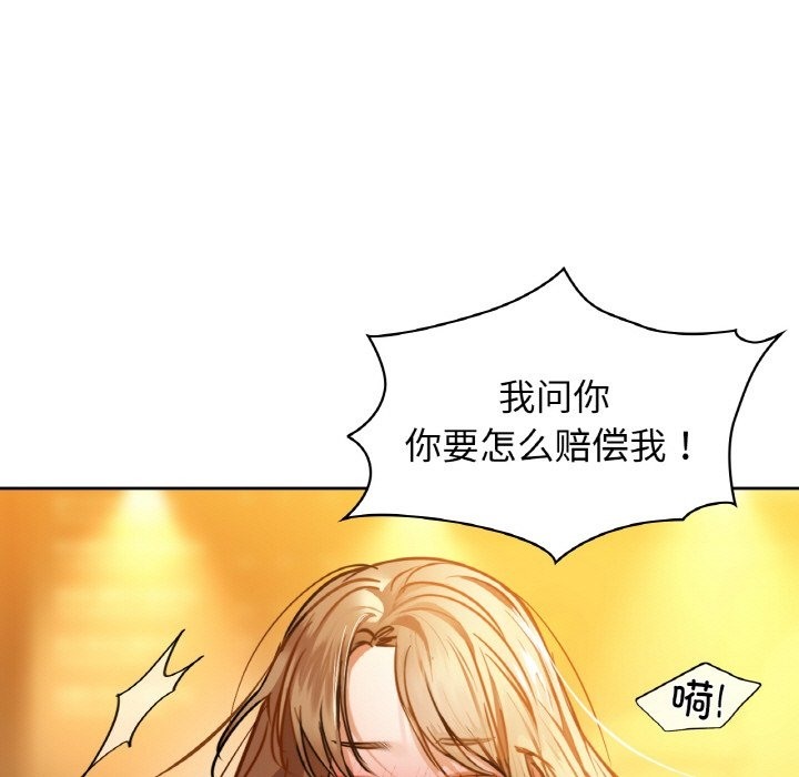 85P - 咖啡因