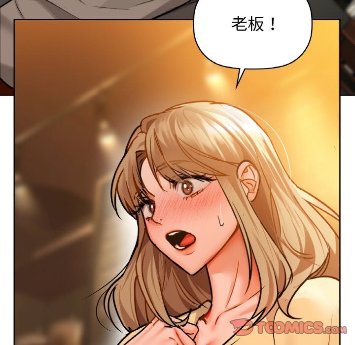 93P - 咖啡因
