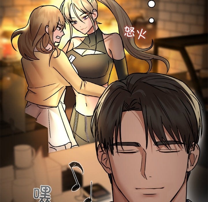 104P - 咖啡因