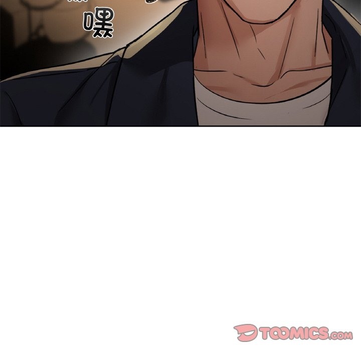 105P - 咖啡因