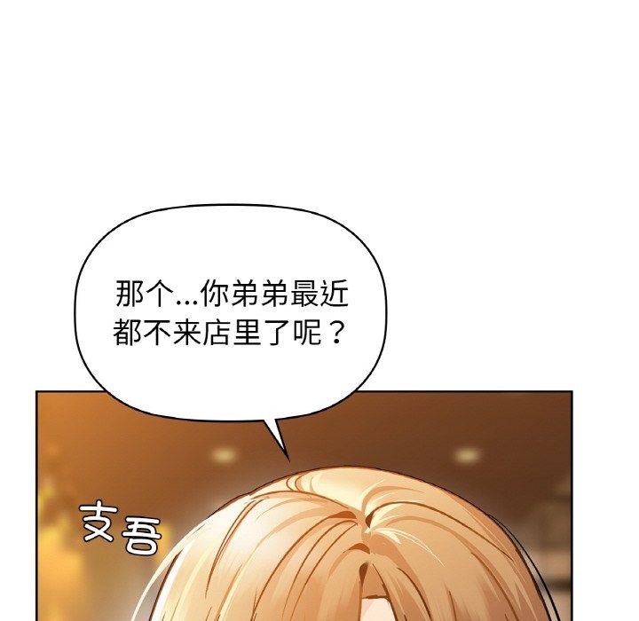 108P - 咖啡因