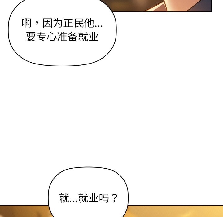 113P - 咖啡因