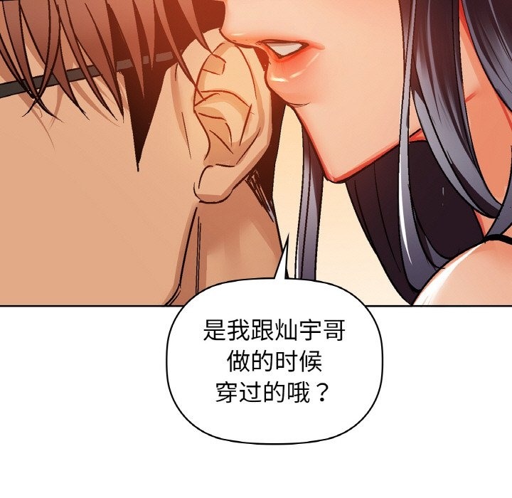 127P - 咖啡因