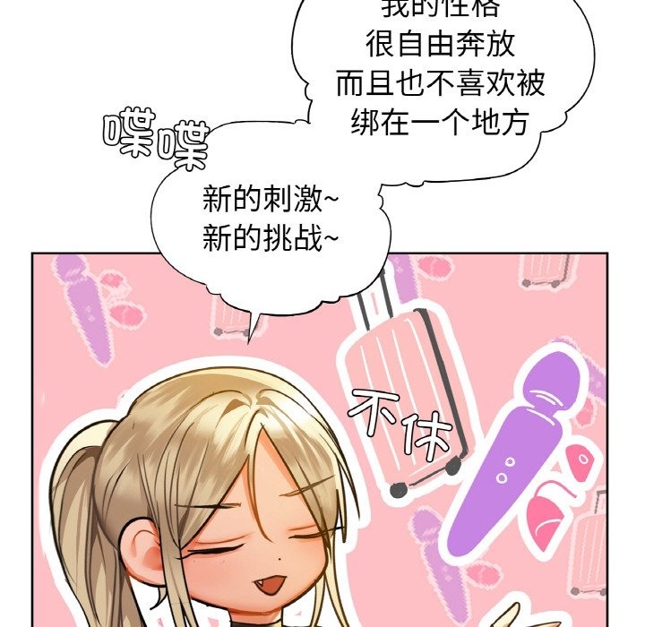 16P - 咖啡因