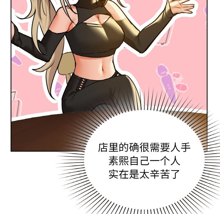 17P - 咖啡因