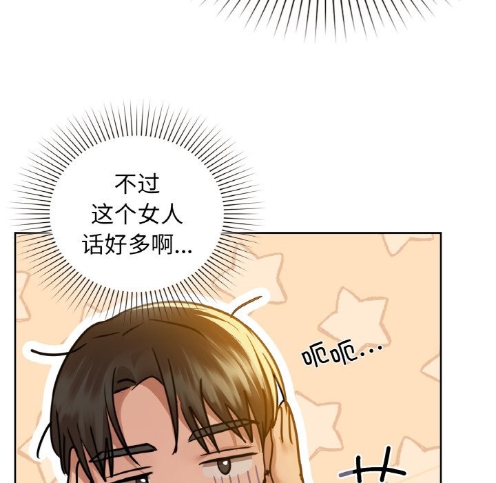 18P - 咖啡因