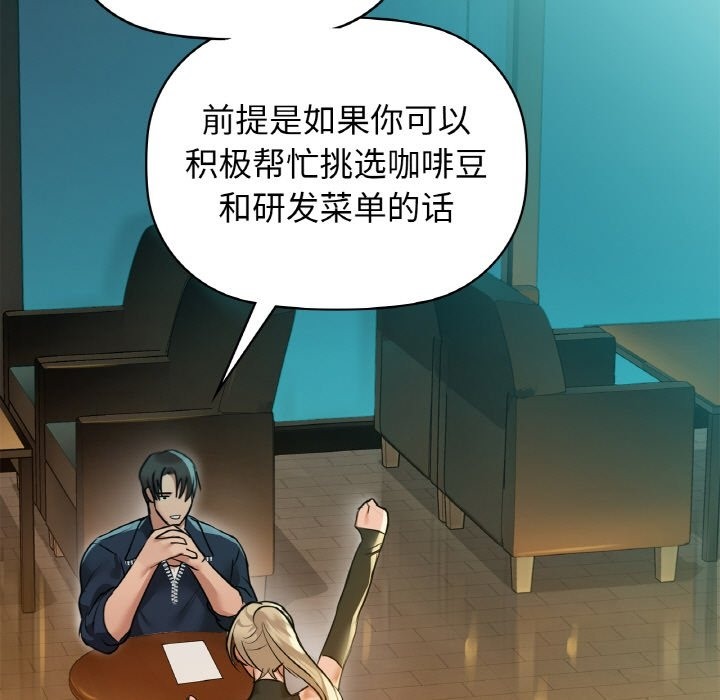 23P - 咖啡因