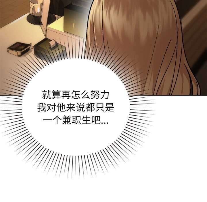 34P - 咖啡因