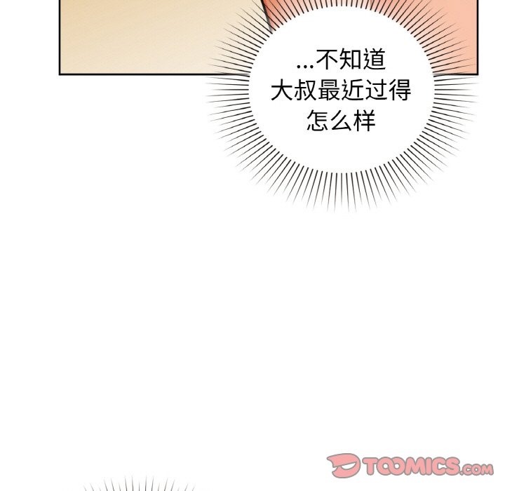 39P - 咖啡因