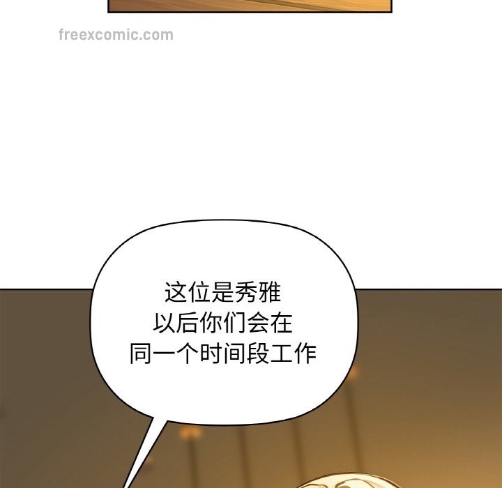 44P - 咖啡因