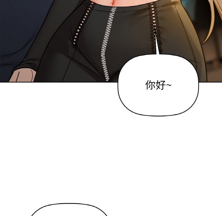 46P - 咖啡因