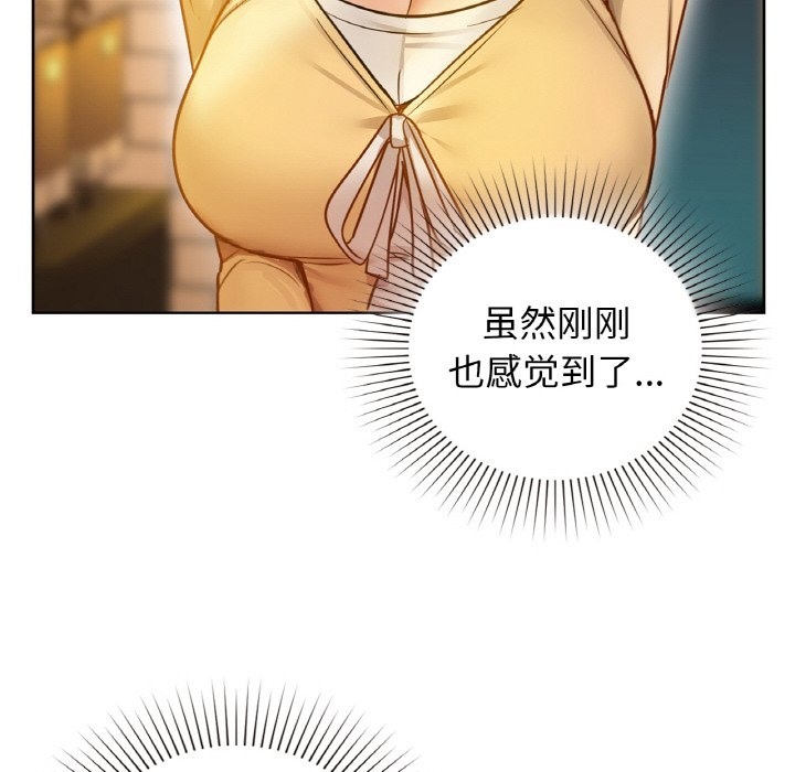 48P - 咖啡因