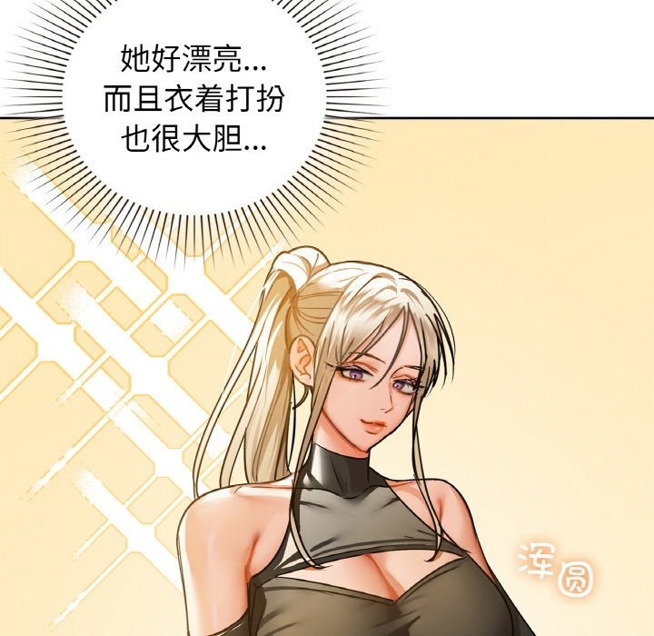 49P - 咖啡因