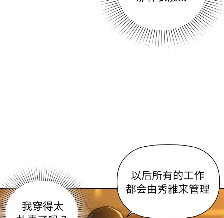 52P - 咖啡因
