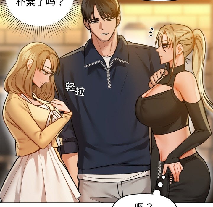 53P - 咖啡因