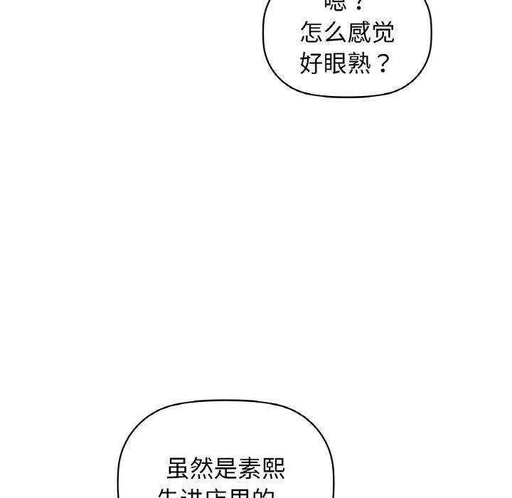 54P - 咖啡因