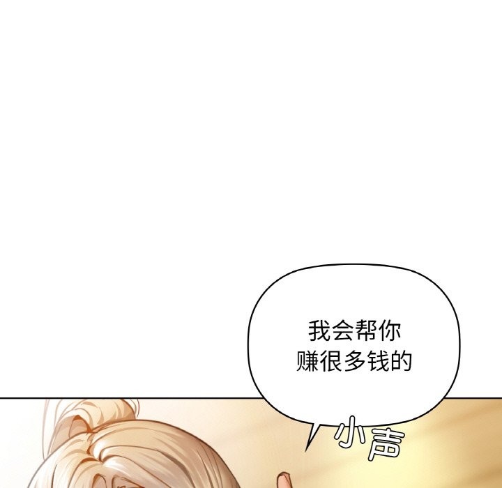 5P - 咖啡因