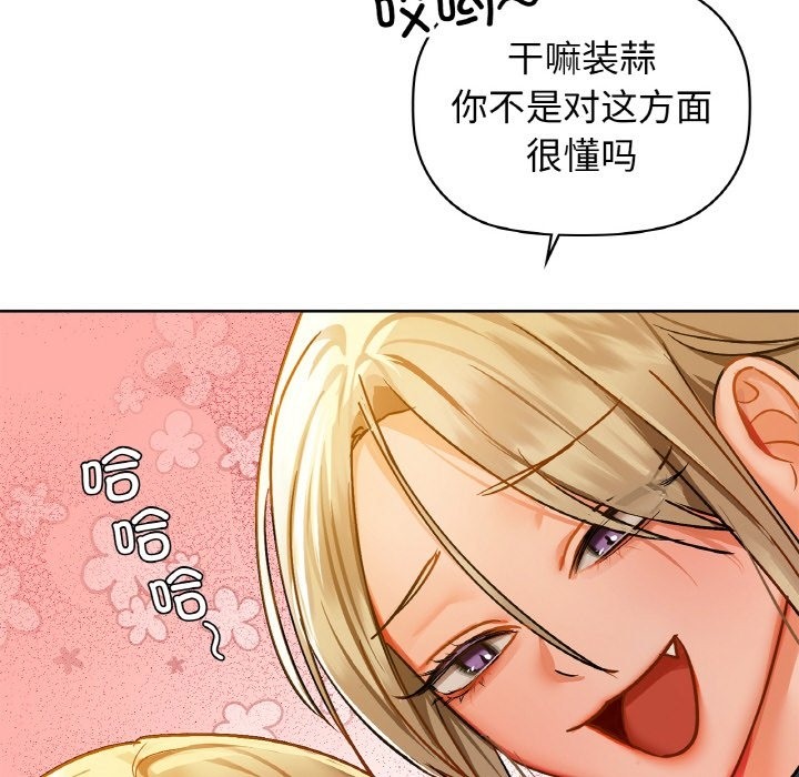 66P - 咖啡因