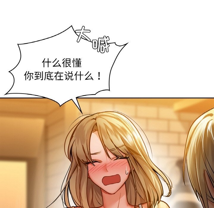 68P - 咖啡因