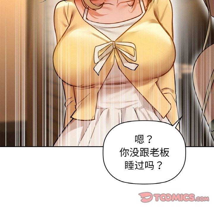 69P - 咖啡因