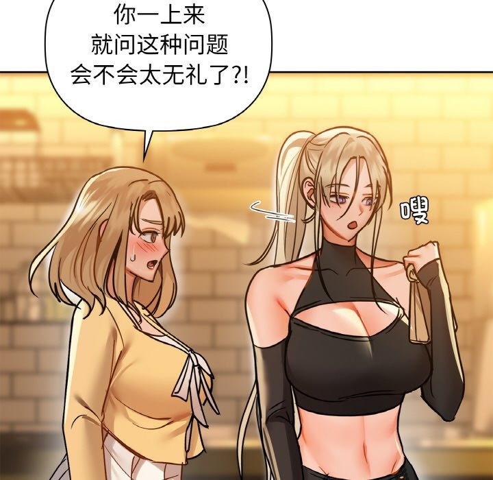 74P - 咖啡因