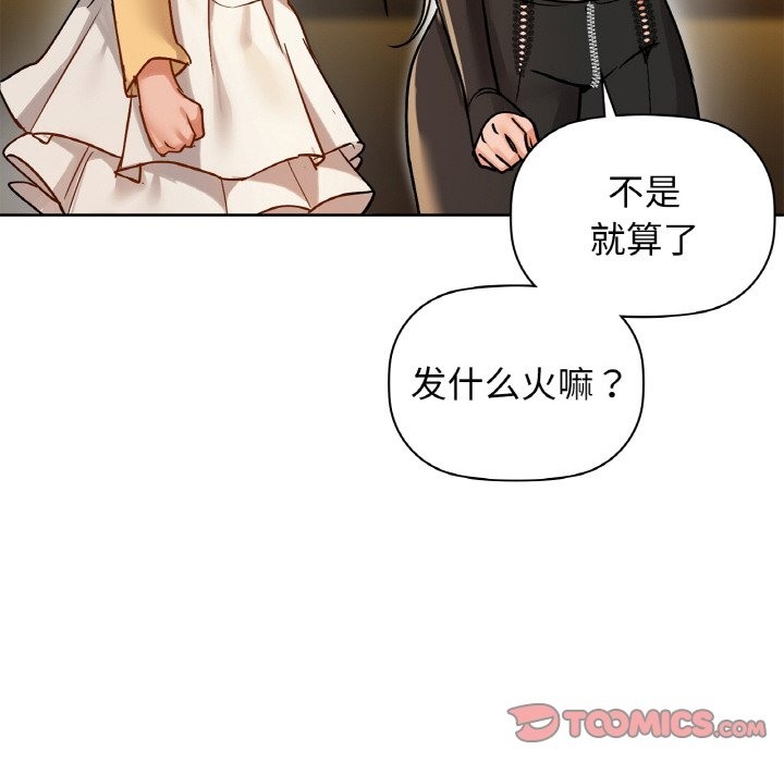 75P - 咖啡因
