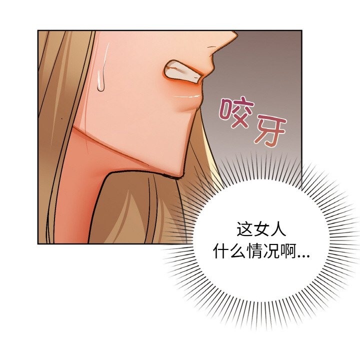 76P - 咖啡因