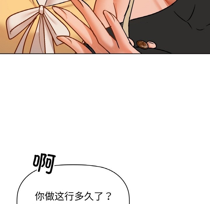 79P - 咖啡因