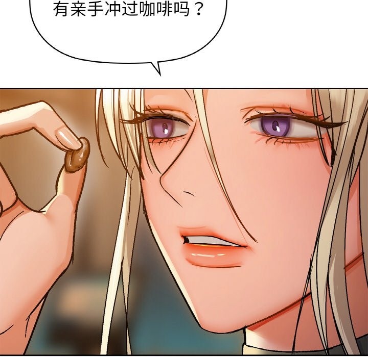80P - 咖啡因