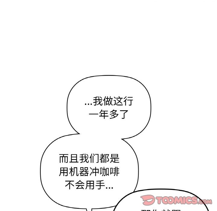 81P - 咖啡因