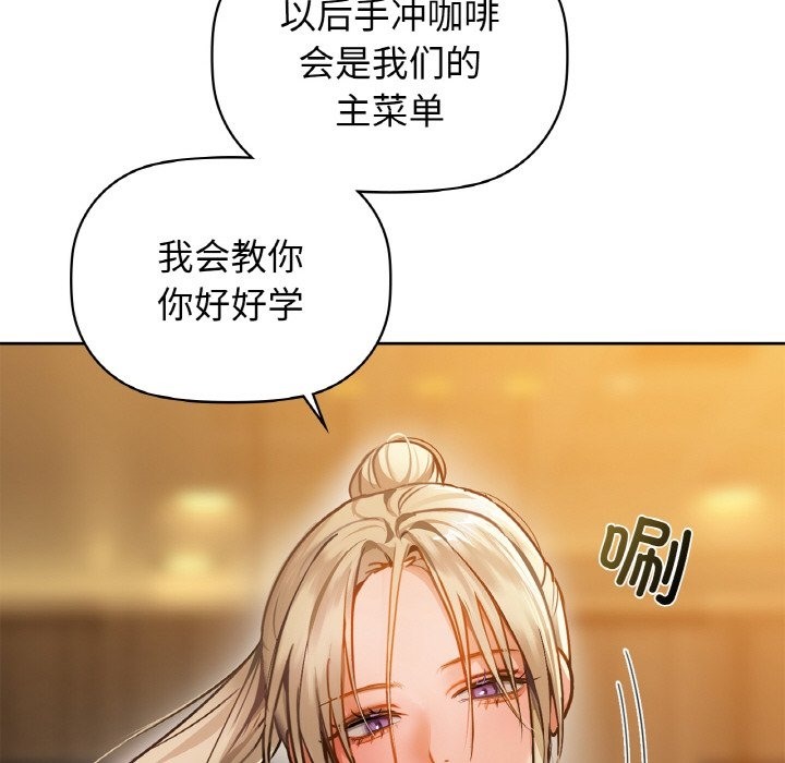 84P - 咖啡因