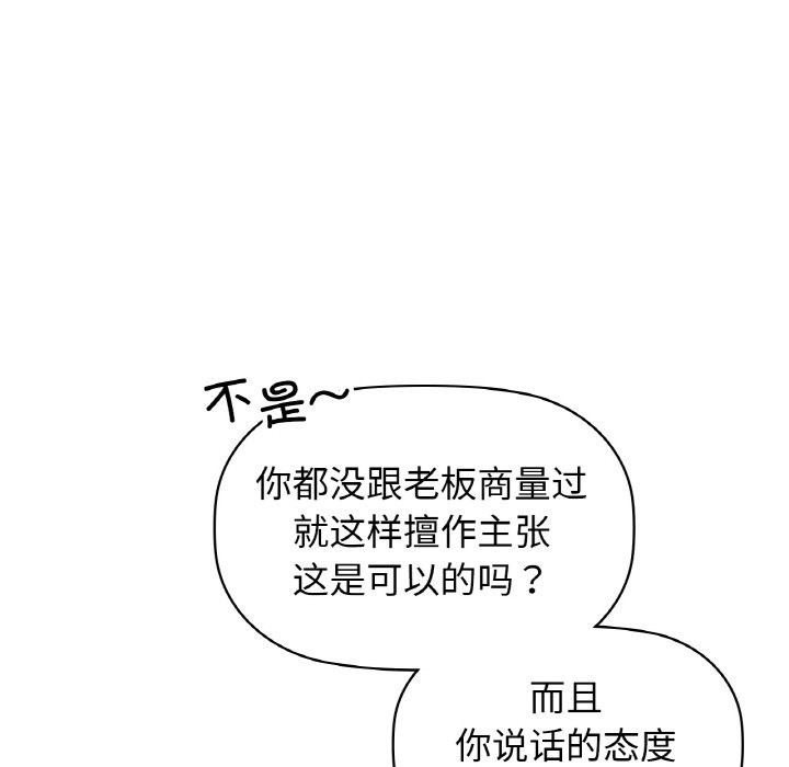 86P - 咖啡因