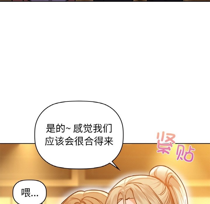 92P - 咖啡因