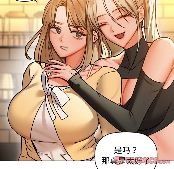 93P - 咖啡因